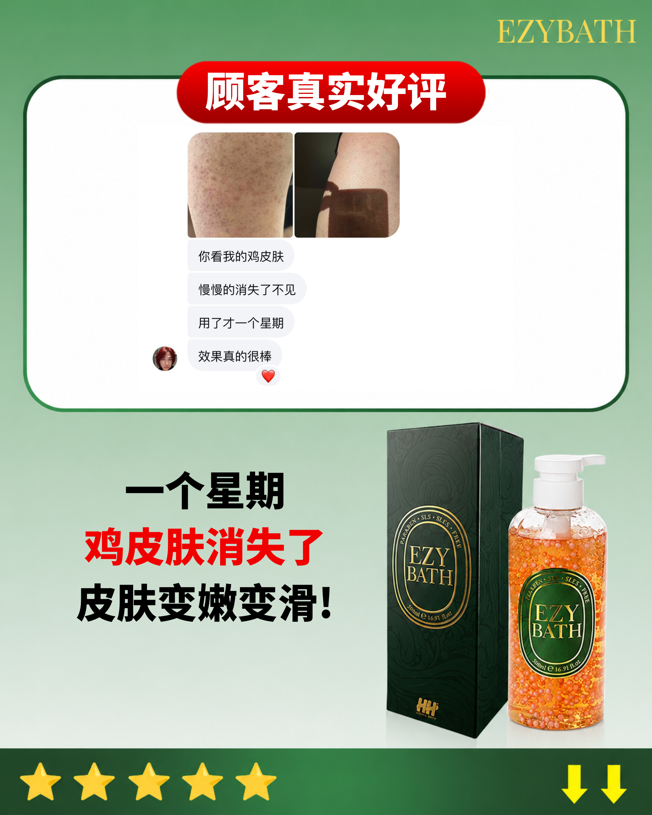 顾客实拍 5